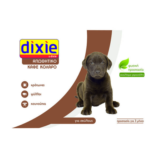 Dixie Γερανόλη κολάρο Καφέ