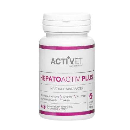 ACTIVET HEPATOACTIV PLUS 30CAPS