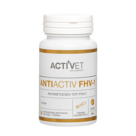 ACTIVET ANTIACTIV FHV-1 60g