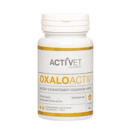 ACTIVET OXALOACTIV 50CAPS