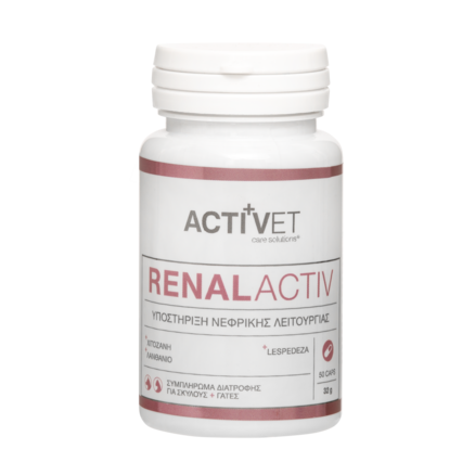 ACTIVET RENALACTIV 50CAPS
