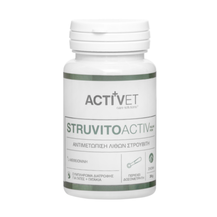 ACTIVET STRUVITOACTIV FELINE POW 39g