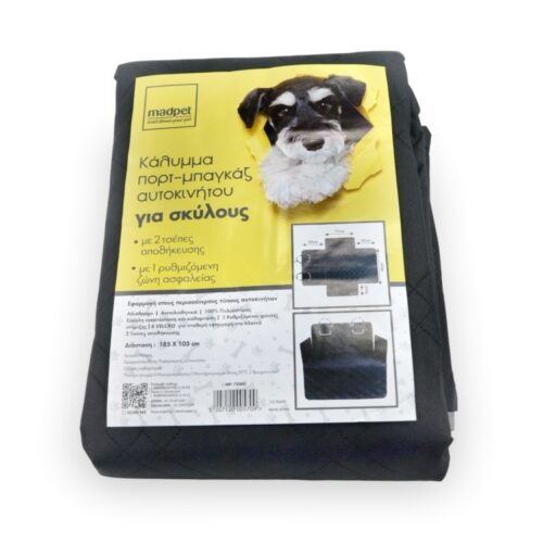 Καλύμματα Αυτοκινήτου