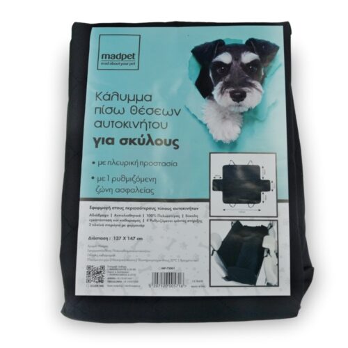 κάλυμμα-αυτοκινήτου-πορτ-μπαγκάζ-για σκύλους με δύο τσέπες αποθήκευσης 185x103cm